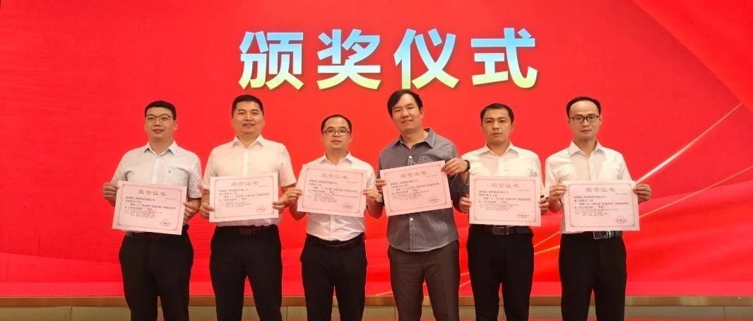 喜訊！珠海建工集團(tuán)“ＱＣ成果”榮獲國家級“一等獎”！