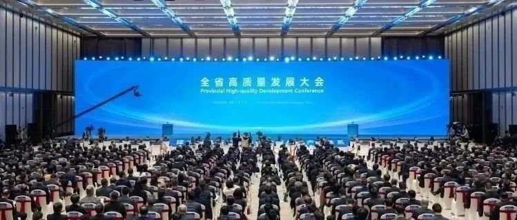 農(nóng)歷蛇年首個工作日，廣東召開全省高質(zhì)量發(fā)展大會